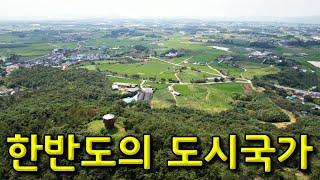 [나주] 마한의 반남고분군, 복암리고분군