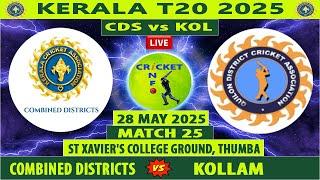 Combined Districts vs Kollam | CDS vs KOL | 25th T20 Kerala Mens T20 Trophy 2025 Live| CDS vs KOL