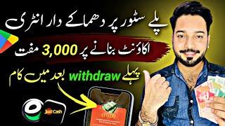 Claim Rs.3,000 Free • New Earning App without investment • Playstore App 2024 • Online Earning