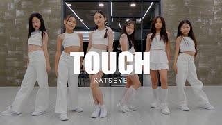 KATSEYE (캣츠아이) - Touch DANCE COVER 키즈댄스학원