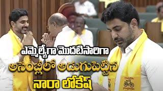 Nara Lokesh Takes Oath As MLA In AP Assembly | CM Chandrababu Naidu | Red TV Entertainment