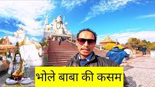 Sikkim Tour latest update  south sikkim चारदाम | shiva mandir | sikkim tour recent video