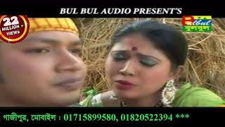 Ami Tomar Poran Pakhi | আমি তোমার পরাণ পাখি | Poran Pakhi | Miss Liton | Bulbul Audio Center