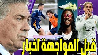 عاجل ورسميا قبل مبارة الدوري "مبابي يغيب عن مباراتي  وأنشيلوتي يوضح موقف إندريك وكامافينجا"