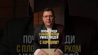 Почему плохой почерк это хорошо? #психология