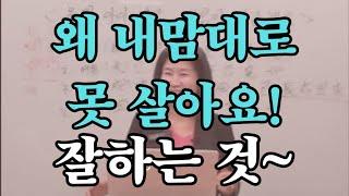 타고난 재주, 기질 대로  잘하는 뭔가? (자막을 켜고 보세요)