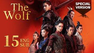 Special Version: The prince rescued the beauty, but was shot by an arrow and poisoned | The Wolf 狼殿下