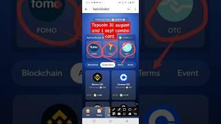 Tap Coin Daily Bounty 31 August | Tap Coins Bot | Today Combo Cards Tap Coin 31 august#tapcoin