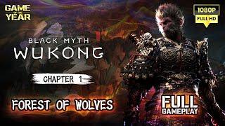 Black Myth Wukong || Chapter 1-Forest of Wolves|| Gameplay #blackmyth #wukong #gameplay