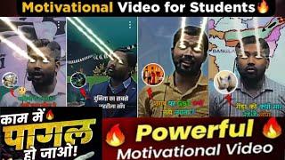 Khan Sir|Khan Sir motivational speech|Khan Sir Patna |Motivational Video|Khan Sir motivational video