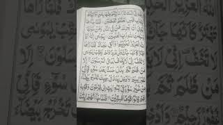 #Muhammad Mohsin#mashallah_subhanallah both kobsorat wazifa#
