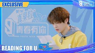 Reading For You: Wang Jiachen 汪佳辰 | 青春有你3 泡泡读信 | Youth With You