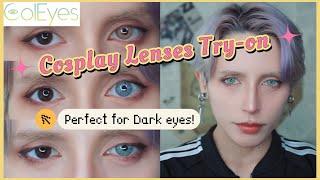 Cosplay Lenses Try-on Review | Good Lenses for Dark Brown eyes