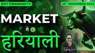 Nifty Prediction & Bank Nifty Analysis for Monday | 25th November 2024 | Banknifty Tomorrow