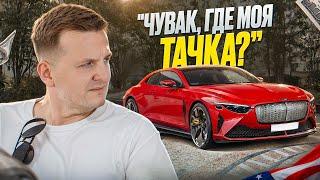 Почему мне НЕ ПРОДАЛИ электрический Bentley?