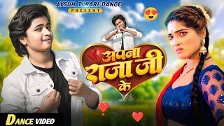 #Video - अपना राजा जी के | #Pawan Singh | Apna Raja Ji Ke | Shilpi Raj | Bhojpuri Song 2024