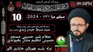 Live Maulana Sayed Sibte Haider Zaidi Sb. | 9 Muharram | 10th Majlis At Shia Husaini Masjid Bhiwandi