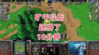 矿干以后还拼了10分钟 魔兽争霸3大帝解说 Happy vs Fortitude CH