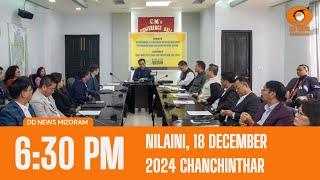 DD News Mizoram Chanchinthar | 18 December 2024 | 6:30 PM