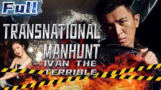 CRIME MOVIE | Transnational Manhunt - Ivan the Terrible | China Movie Channel ENGLISH | ENGSUB