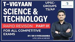 T-VIGYAAN Science & Technology Session 01 by Dr. G Vivekananda | Reflections IAS Academy