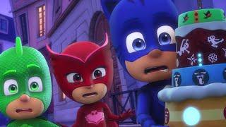 ‪睡衣小英雄 第1季 | 猫小子拯救生日蛋糕 | PJ Masks Chinese | 动画片‬