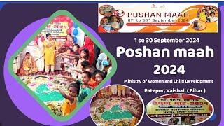 Poshan Maah 2024 | Poshan Abhiyaan - Jan Andolan | icds Patepur events