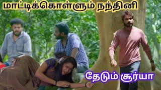 Moondru Mudichu Promo review | Nov 26 2024 | Tamil Serial | Sun TV | மூன்று முடிச்சு|moondru Mudichu