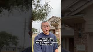 如果你要出租物業時，申請者信用背景資料不夠，但願意付多租金，多付定金，你會想租給他嗎？