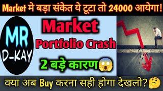 aaj market kyu gira | why nifty crash today ? | What is the reason of stock market down? 1 update