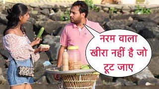 Naram Wala Khira Nahi Hai Jo Tut Jae Flirting Prank On Cute Girl In Mumbai Beach By Basant Jangra