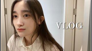 [VLOG] 새내기의 소소한 쇼핑 | GRWM, 신촌 유플렉스 U-PLEX, 연어덮밥 | 일상 브이로그