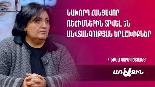 Փաշինյանը Քոչարյանին նվիրեց արդարացման դատավճիռ․ անգամ Սարգսյանի օրոք նրան այսպիսի նվեր չէին տվել