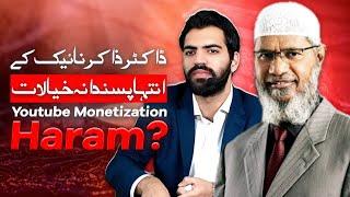 Dr. Zakir Naik in Pakistan | Youtube Earning Haram? Question of Palwasha | GNN Talk | Akhyar Ahmad