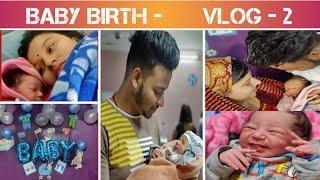 Vlog 02   Baby  Birth  Vlog ️ | Mrs.Barman Home Coming | Mr and Mrs Barman |