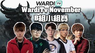 【星海爭霸2】WardiTv 11月月賽 B組 這難道是傳說中的死亡之組 !?