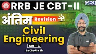 RRB JE CBT-II || Civil Engineering || Set 06 || अंतिम Revision || Civil Engineering by Chadha Sir