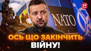 НОВА ЗАЯВА Зеленського про КІНЕЦЬ ВІЙНИ! СТАЛО ВІДОМО, що зупинить Путіна