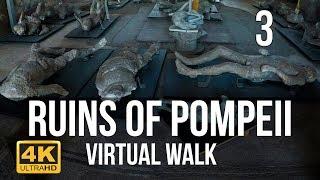 Pompeii Virtual Walk in 4K Part 3