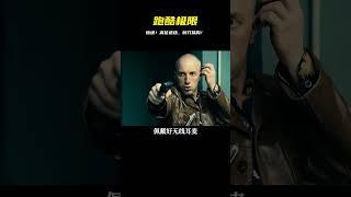 極限運動-跑酷，結合犯罪動作電影，爆贊爽片，影視 #黑貓君探 #犯罪 #電影解說 #動作 #驚悚