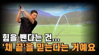 아직 손에 힘 들어간다면… 지금 이 영상이 답입니다