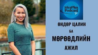 IdeaPlus Podcast #31: Zaya Naidandorj, Microsoft