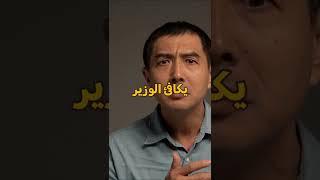 طلب بسيط لكن مستحيل تنفيذه!! ||.  #shorts #معلومات #الشطرنج #شطرنج