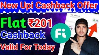 Flat ₹201 Cashback | New Loot Offer Today | Cashback Offer Today | New Upi Cashback Offer Today |