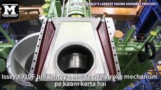 World's Largest Engine Assembly Process & Other Factory Production Processes!