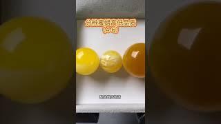 【琥珀 蜜蜡 直播】 天然匠心精品缅甸 琥珀 蜜蠟 蜜蜡 藏品 ｜ 琥珀直播 蜜蜡直播 蜜蠟直播 ｜ 琥珀教学 蜜蠟教學 蜜蜡教学｜ Burmese amber ｜ 緬甸天然 #琥珀 #蜜蜡 #蜜蠟