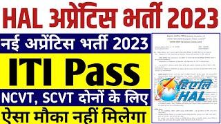 HAL Recruitment 2023, HAL ITI Apprentice Vacancy 2023, HAL New Apprentice Vacancy 2023 | #iti