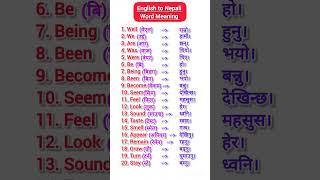 English to Nepali Word Meaning||English speaking practice for beginners #english #learnenglish