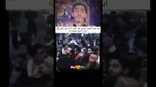 محتوى رائج هكذ تحصل اهل اليمن ابداع اسمع للنهايه #اليمن #explore الشاعر خليل السوري #إب