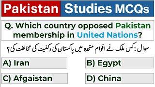 25 Important Pakistan Studies Mcqs for Competitive exams 2024 | #ppsc #asf #sst #iba #nts #fpsc